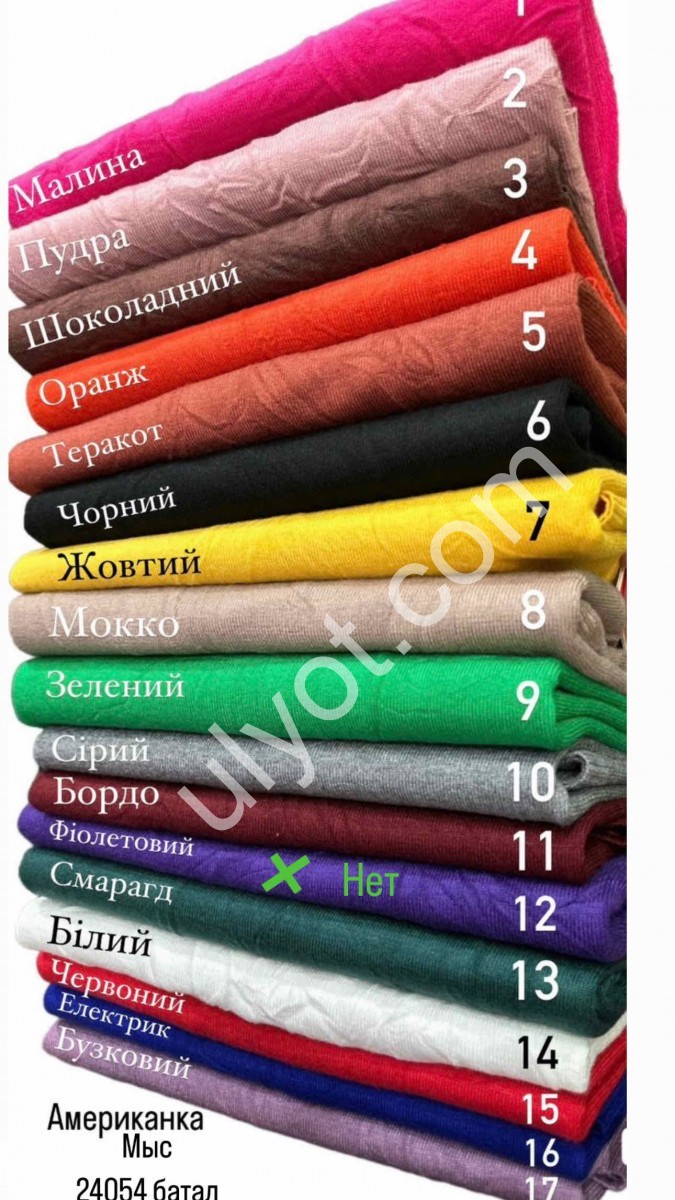 КОФТОЧКА (ONE SIZE 50-56) МИКС 24054