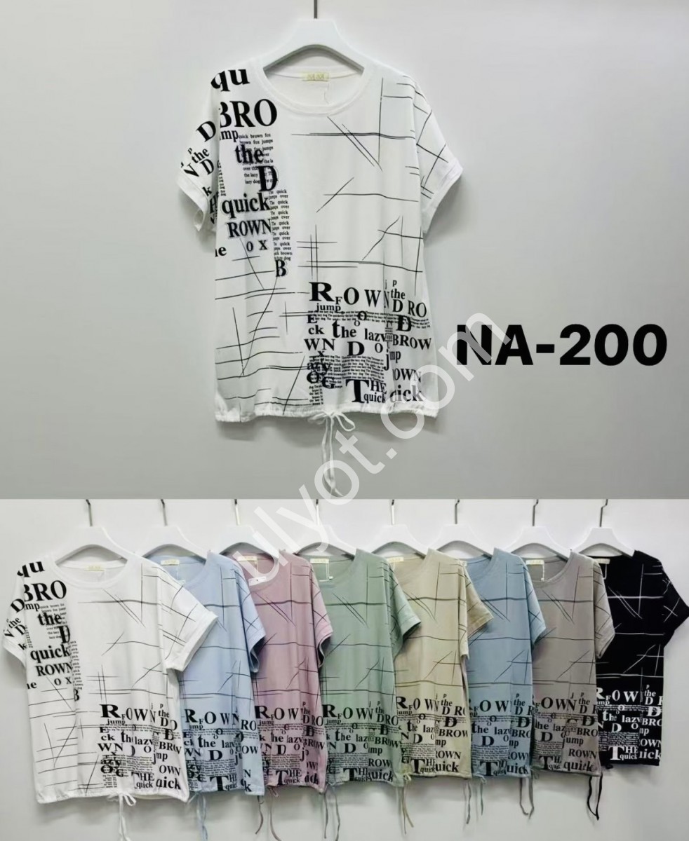 ФУТБОЛКА (ONE SIZE 56-60) МИКС 200