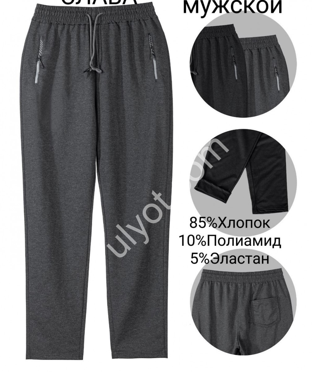 СПОРТ.ШТАНИ (4XL-7XL) ПРЯМИЙ МІКС 2076-16