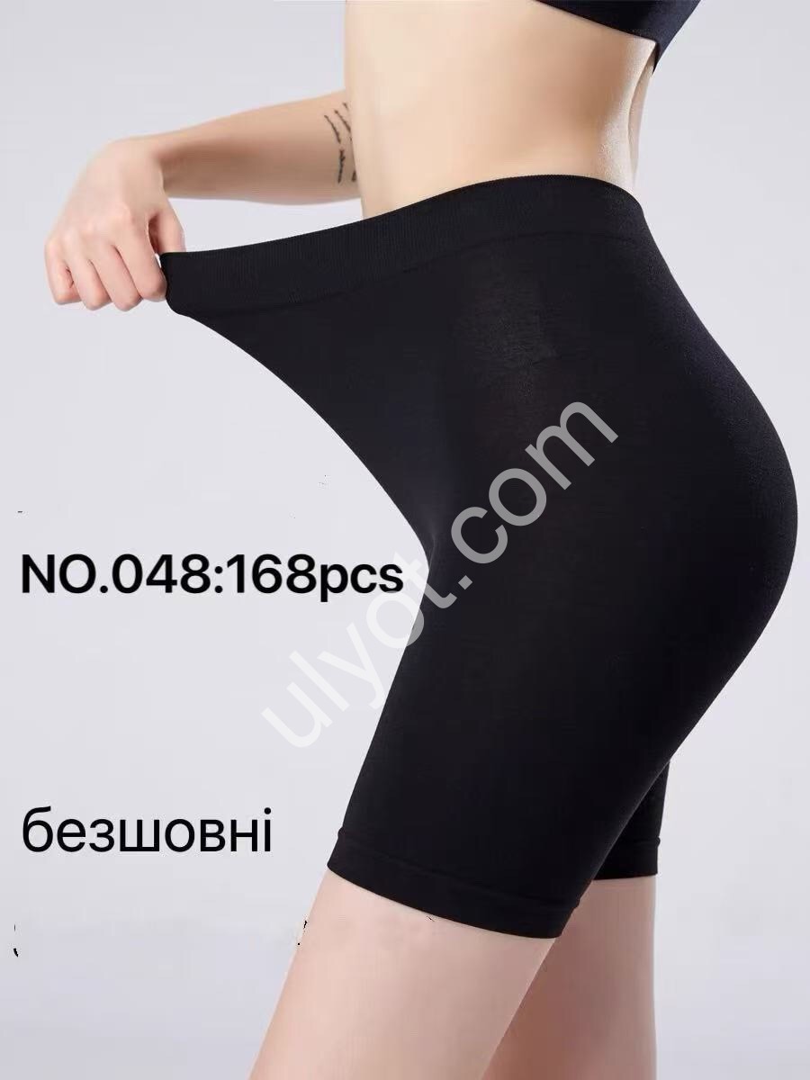 ШОРТИ БЕЗШОВНІ (L, XL-4XL) 048