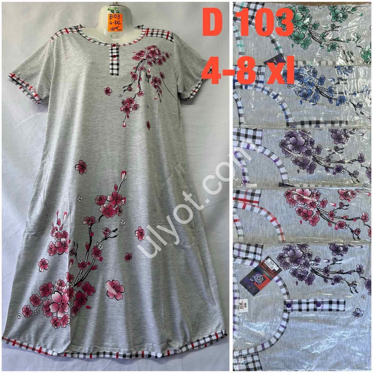 ХАЛАТ (4XL-8XL) САКУРА МИКС D103