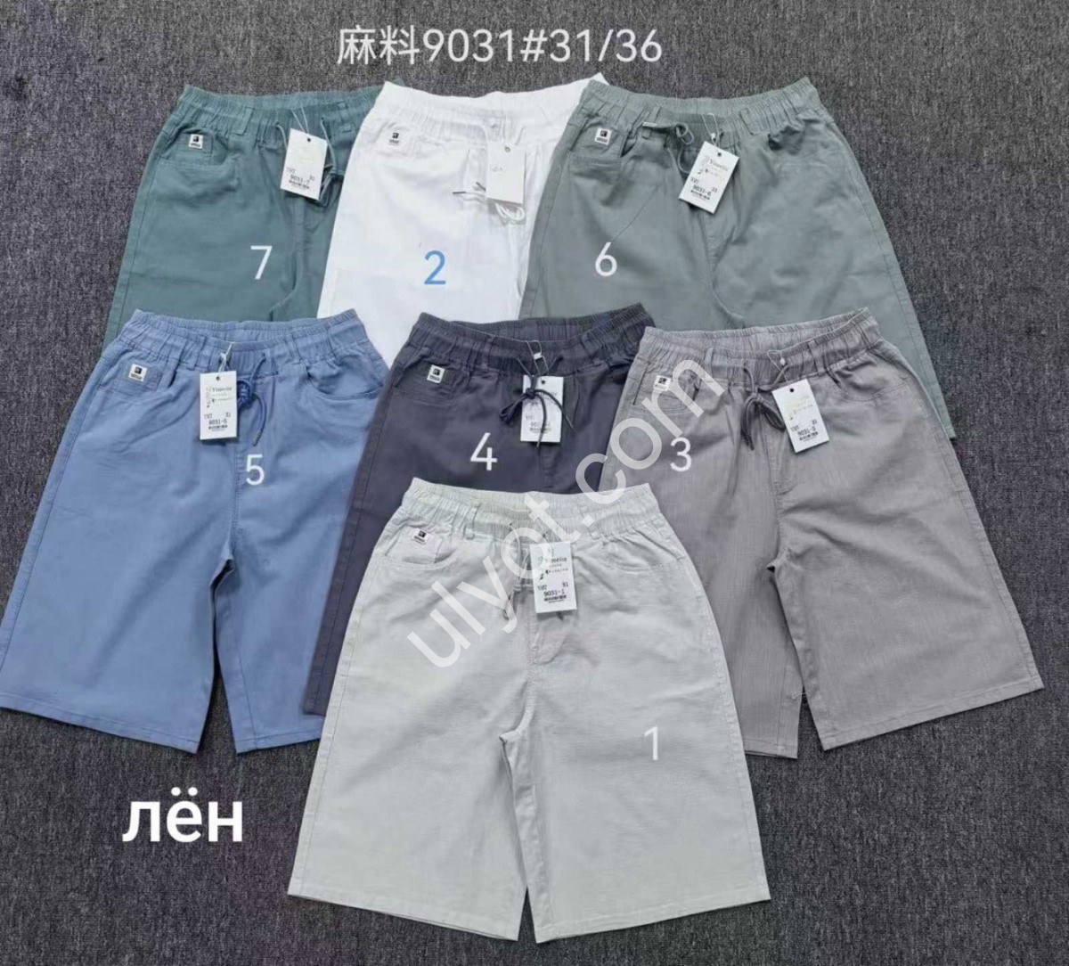 ШОРТЫ (31-36) СИНИЙ 9031
