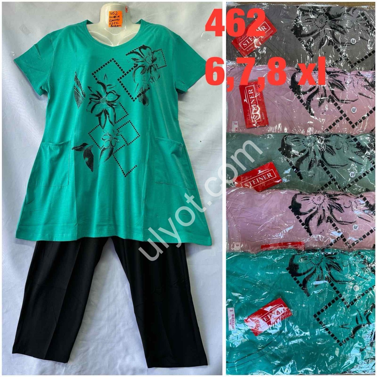 КОСТЮМ-2 (6X-8XL) МИКС 462