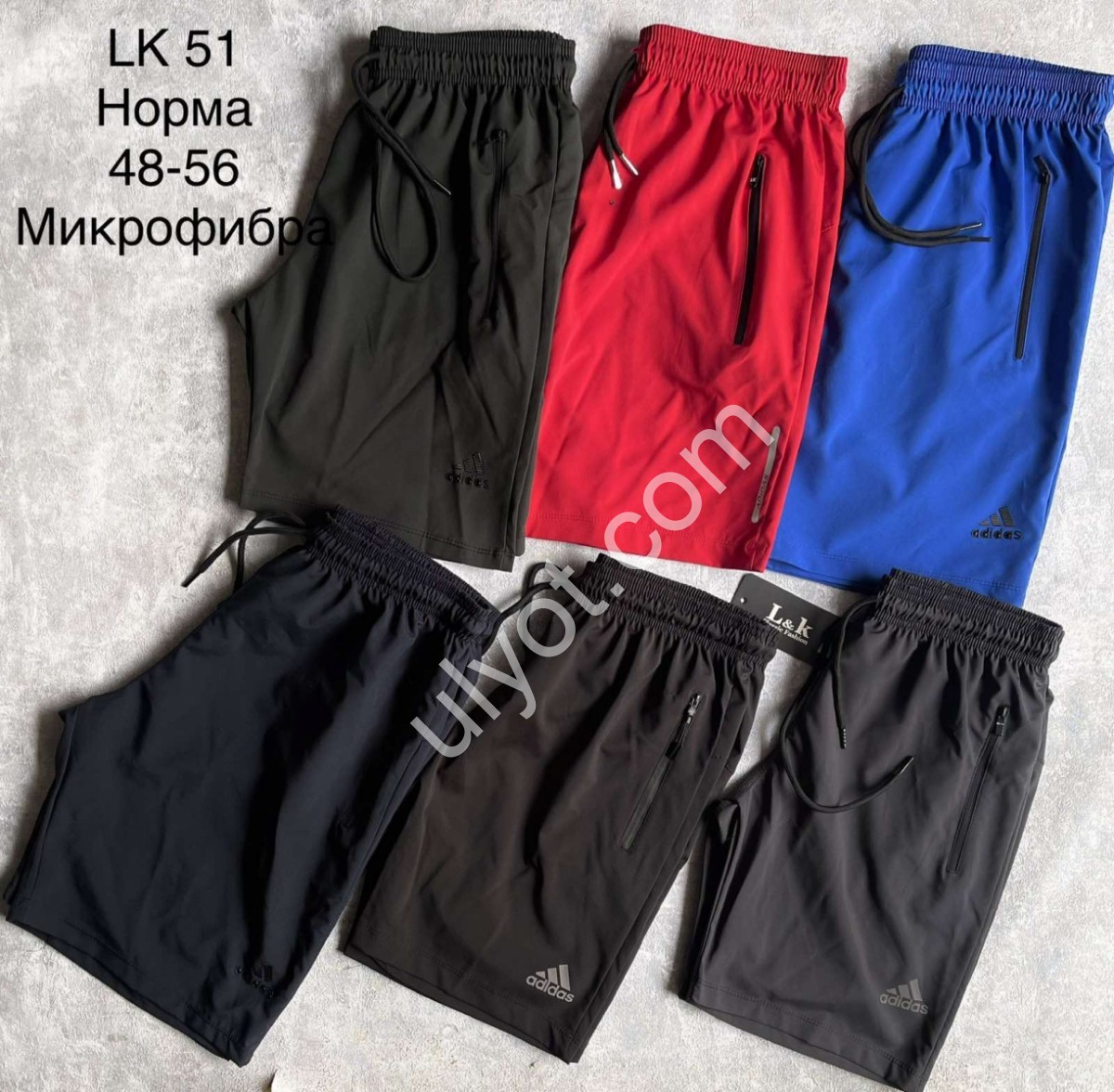 ШОРТЫ-1 A01 (48-56) ХАКИ LK51