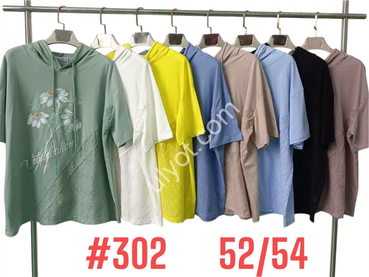 ФУТБОЛКА (ONE SIZE 52-54) МІКС 302