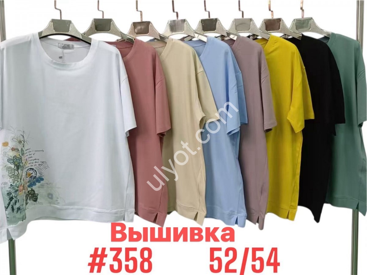 ФУТБОЛКА (ONE SIZE 52-54) МИКС 358