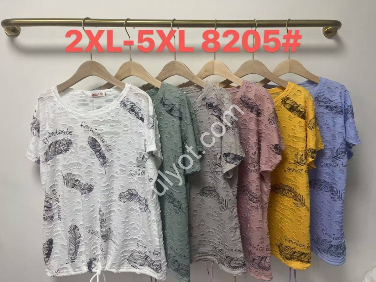 ФУТБОЛКА (2XL-5XL) ГОЛУБОЙ 8205