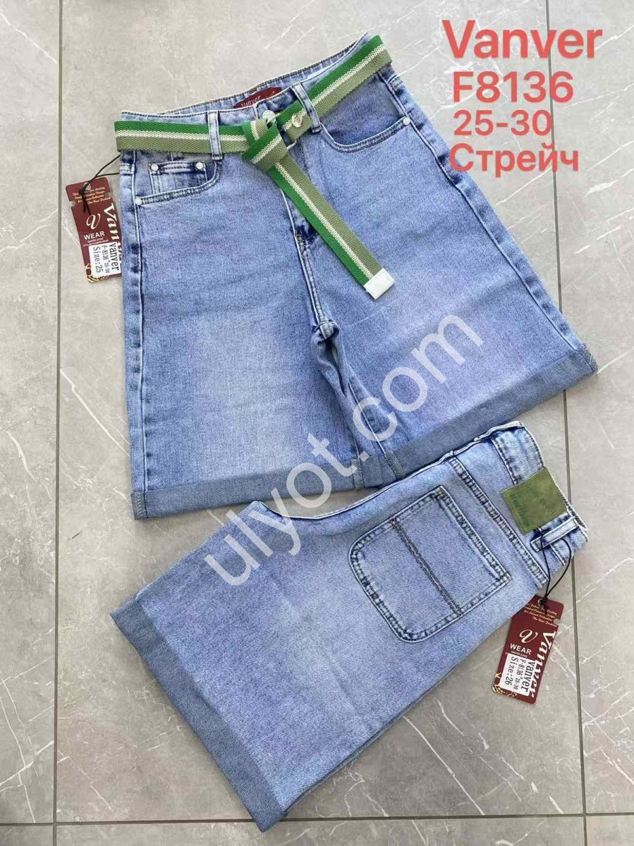 ШОРТЫ VANVER (25-30) ГОЛУБОЙ 8136