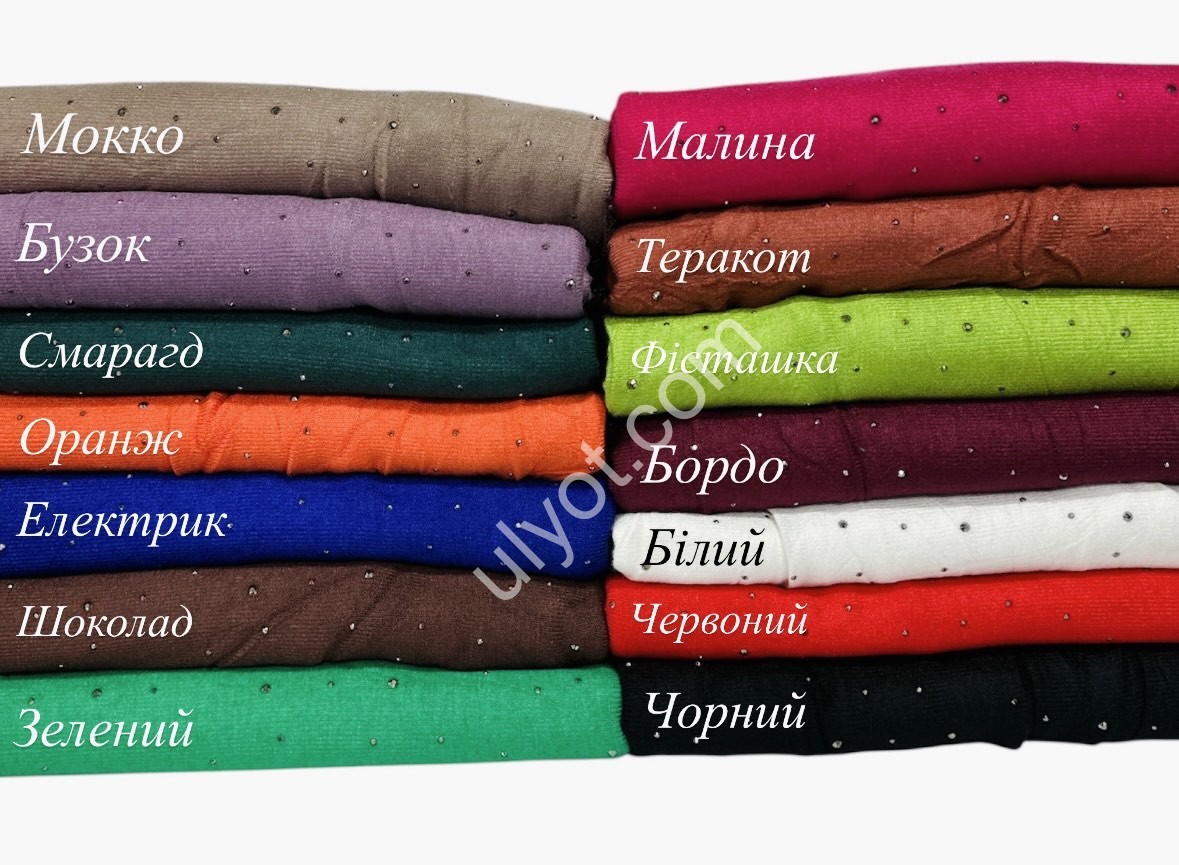 АМЕРИКАНКА (ONE SIZE 50-58) МІКС 25200