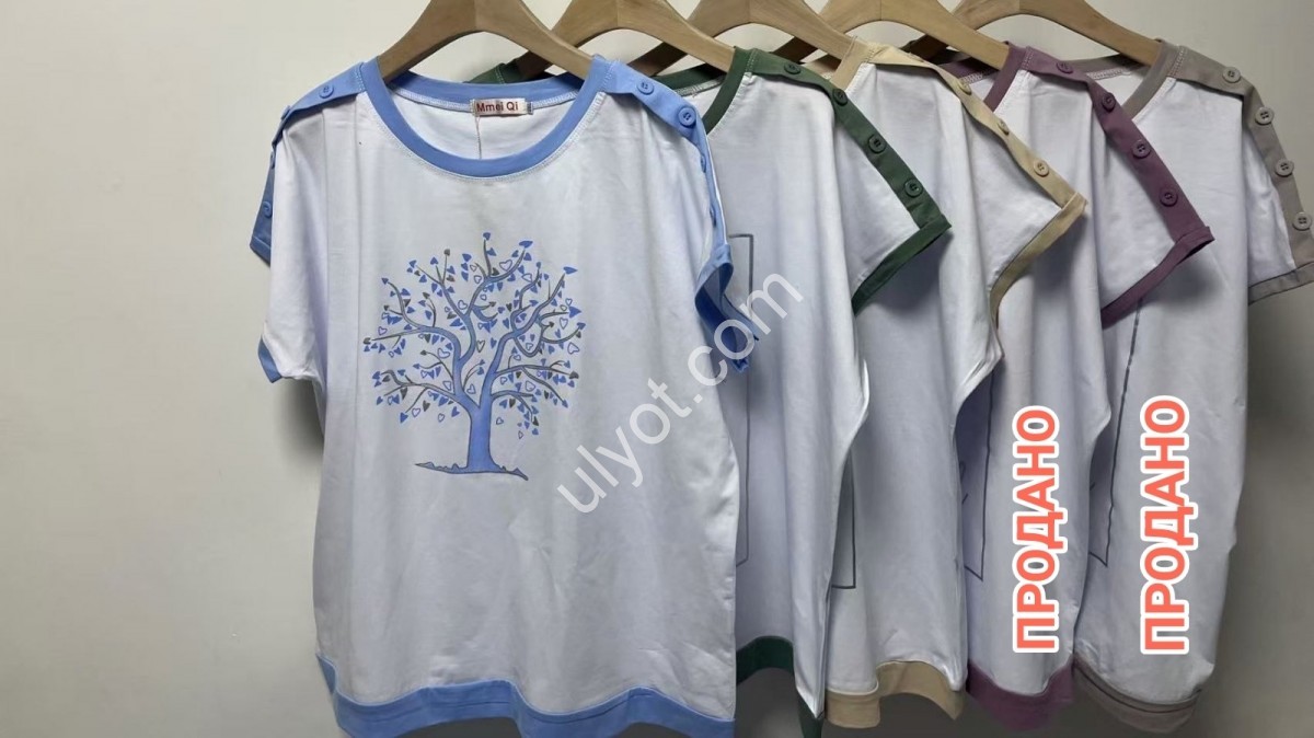 ФУТБОЛКА (2XL-5XL) ГОЛУБОЙ 1506