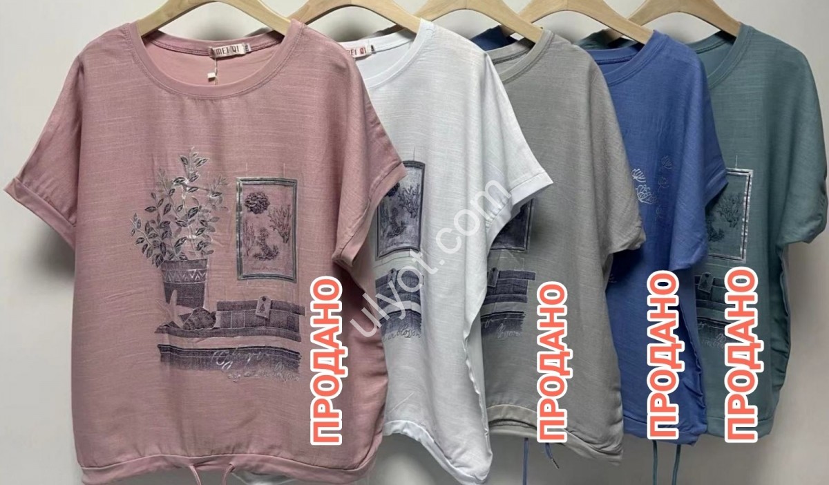 ФУТБОЛКА (2XL-5XL) БЕЛЫЙ 6702