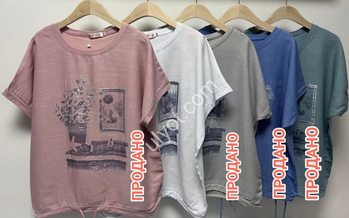 ФУТБОЛКА (2XL-5XL) БЕЛЫЙ 6702