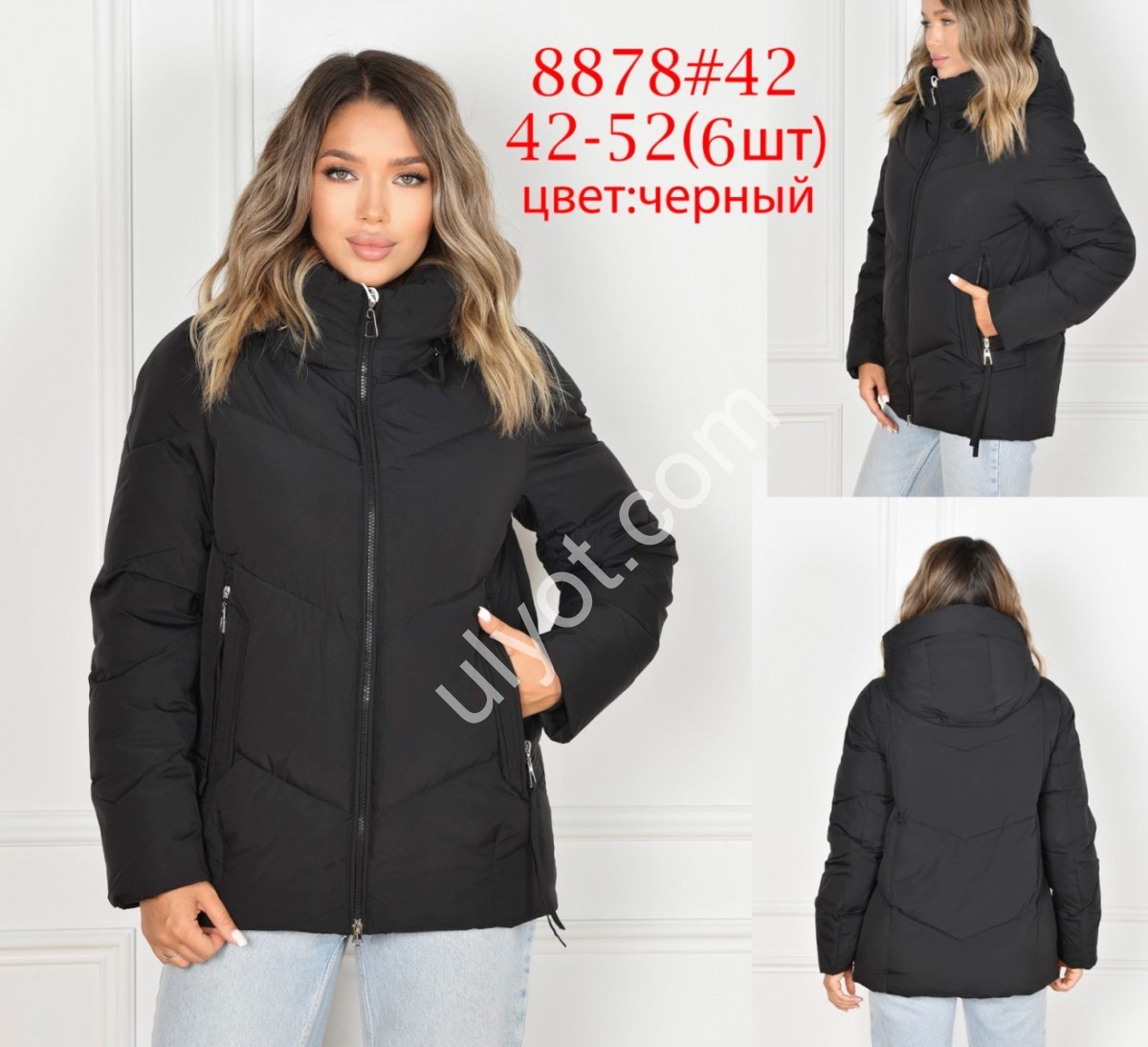 КУРТКА ANNACOCO (42-52) ЧЕРНЫЙ 8878