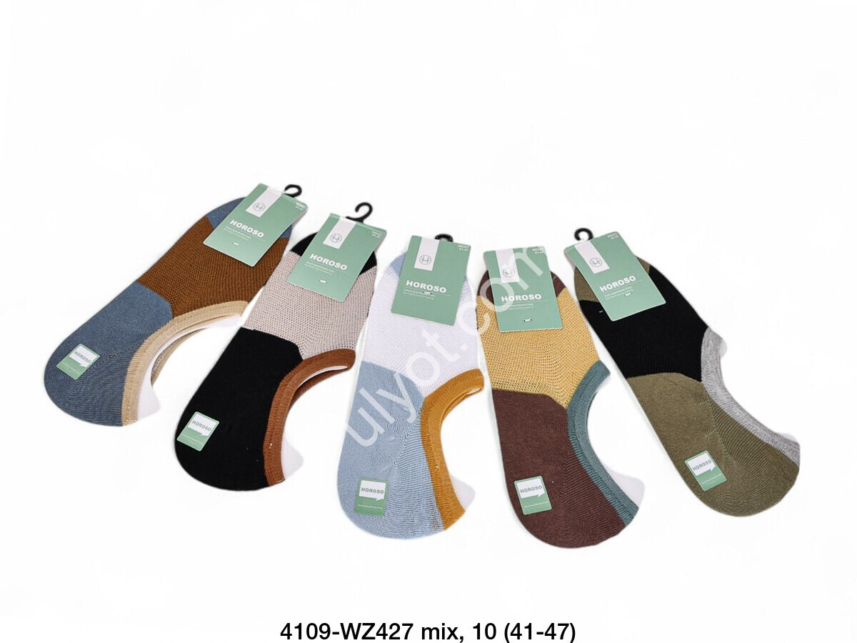 СЛІДКИ (41-47) МІКС WZ427