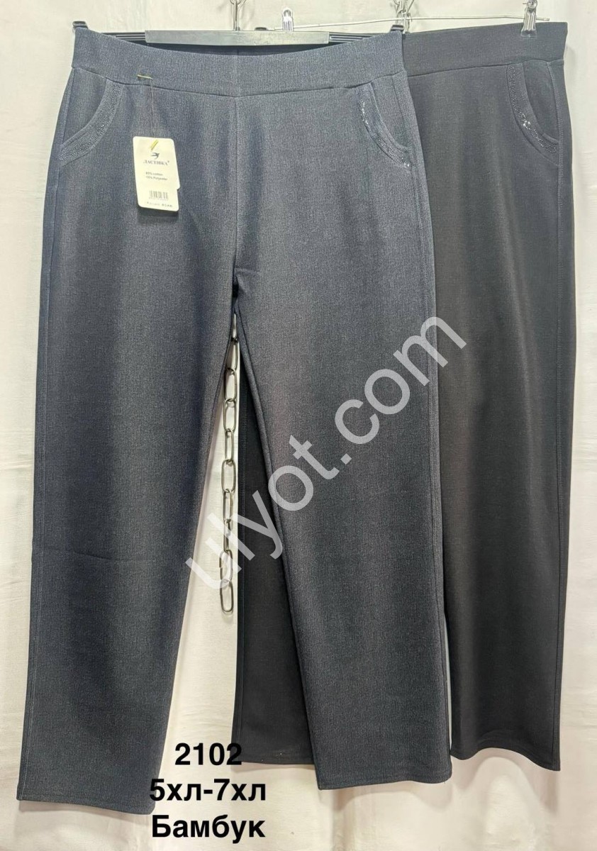 ШТАНЫ (5XL-7XL) МИКС 2102
