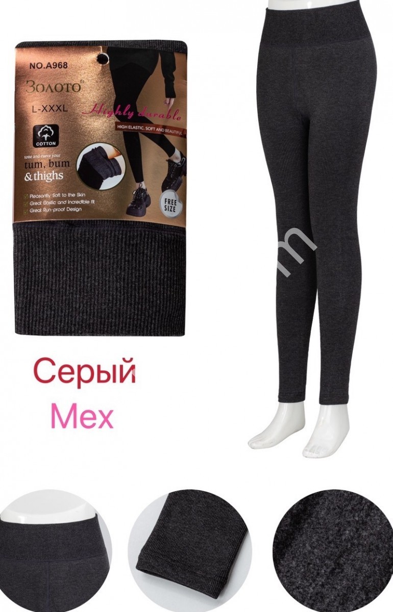 ЛОСИНЫ (L-3XL) МЕХ ГРАФИТ 968-1