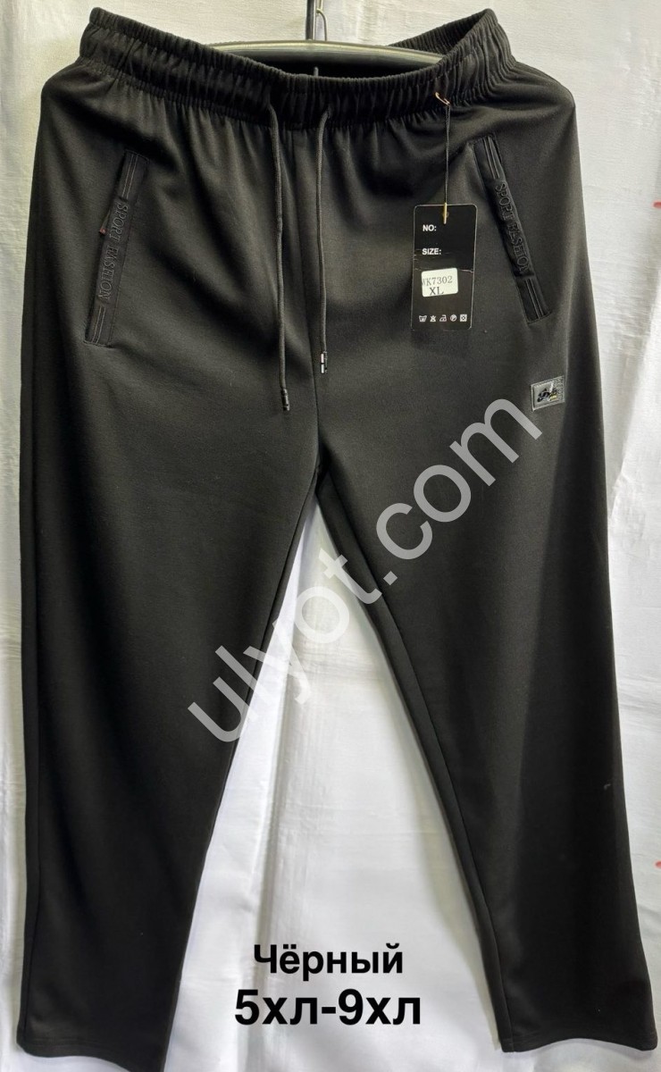 СПОРТ.ШТАНИ (5XL-9XL) ПРЯМИЙ ЧОРНИЙ 2367