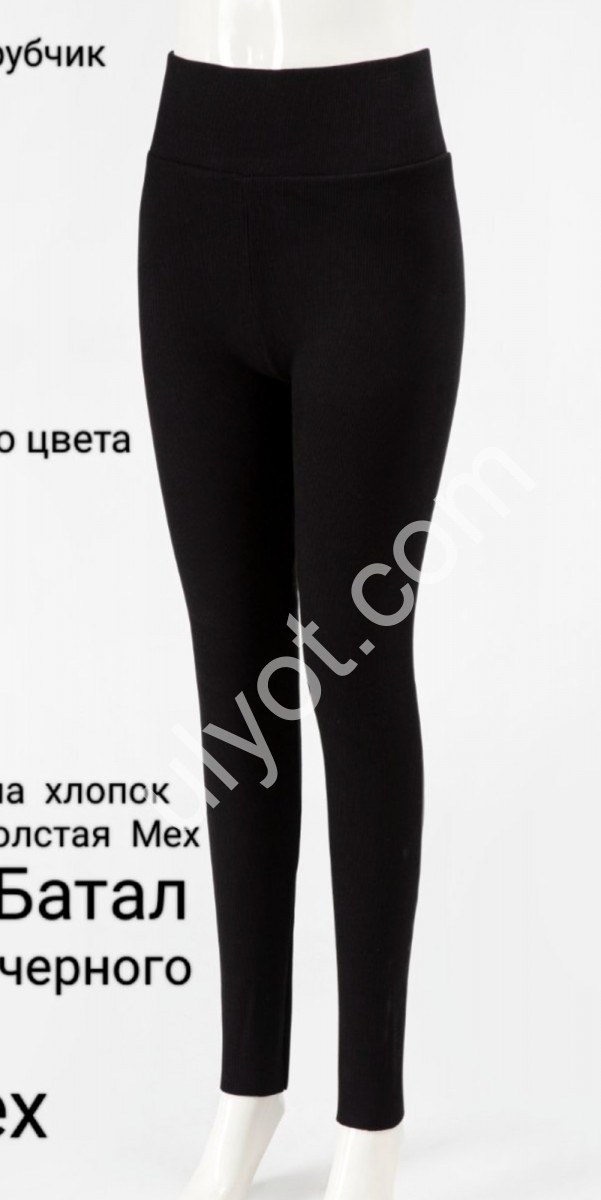Лосини (3XL-5XL) Хутро Мікс 5250-1