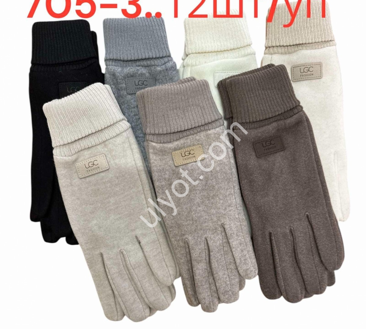 РУЧАТКИ (6,5-8,5 СМ) МАНЖЕТ МІКС 705-3