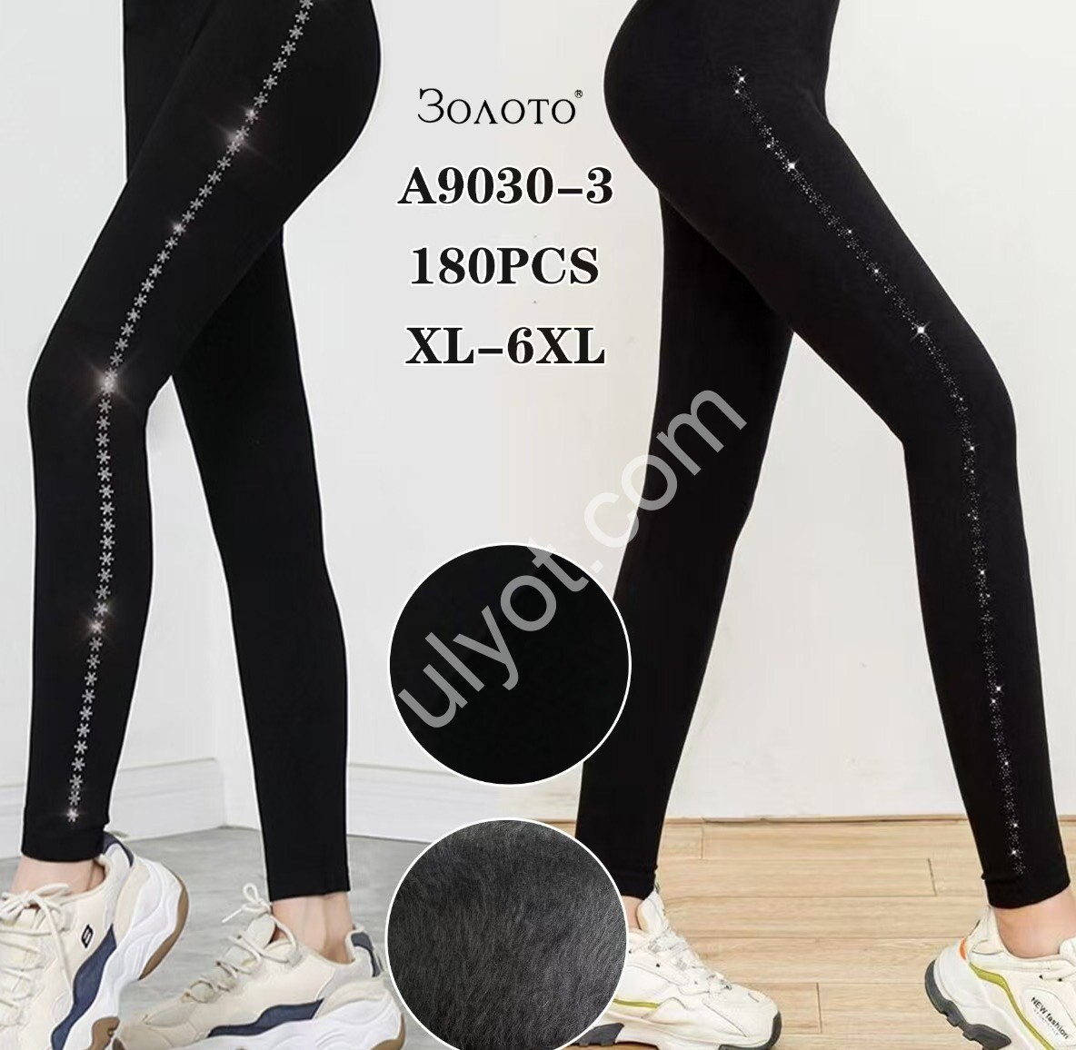 Лосини (XL-6XL) Хутро Чорне 9030-3
