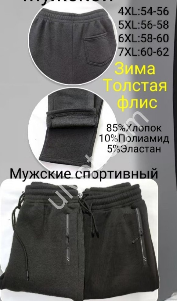 СПОРТ.ШТАНИ (4XL-7XL) ФЛІС ПРЯМИЙ ГРАФІТ 2094-2