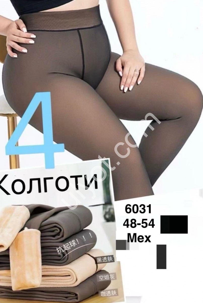 КОЛГОТИ (ONE SIZE 44-50) Хутро 6031-3
