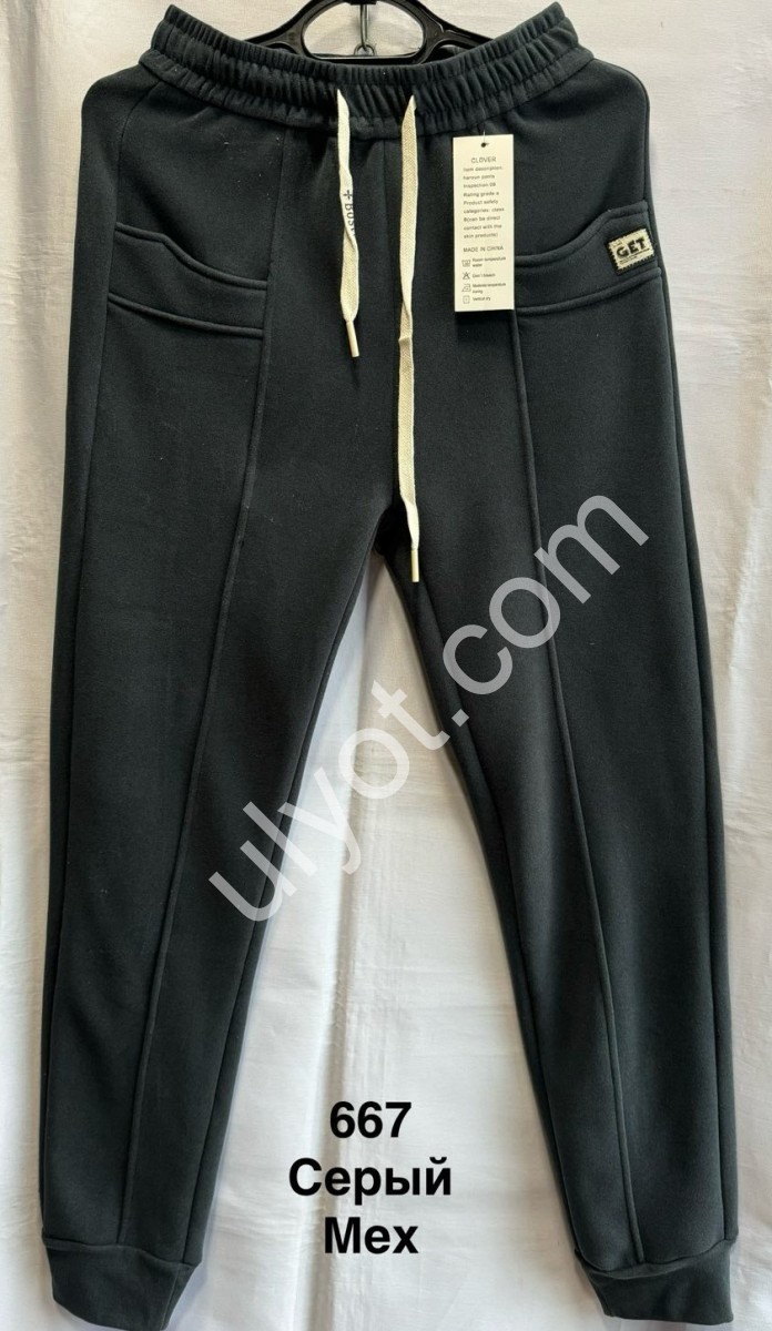 ШТАНЫ (L-4XL) МЕХ МАНЖЕТ ГРАФИТ 667