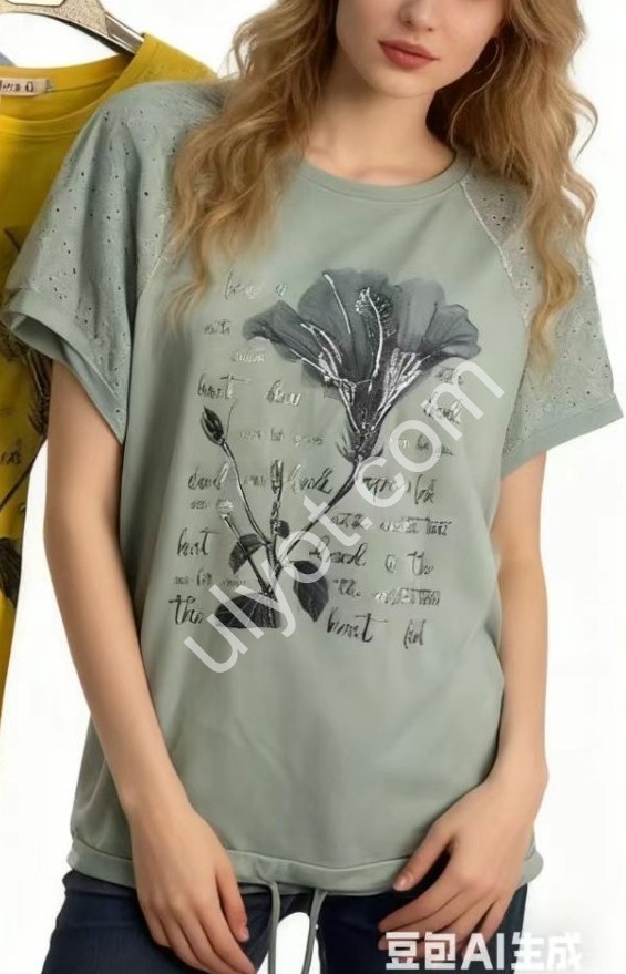 ФУТБОЛКА (5XL-8XL) ЖЕЛТЫЙ 8106