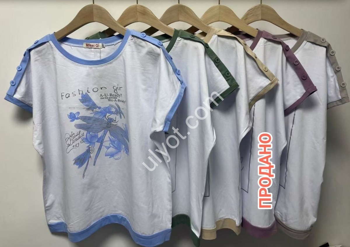 ФУТБОЛКА (2XL-5XL) ГОЛУБОЙ 1503