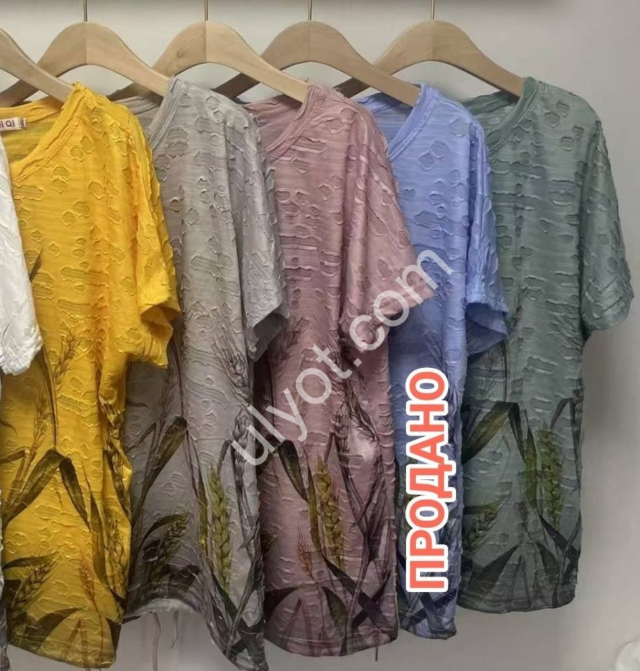 ФУТБОЛКА (2XL-5XL) БІЖ 8203Д