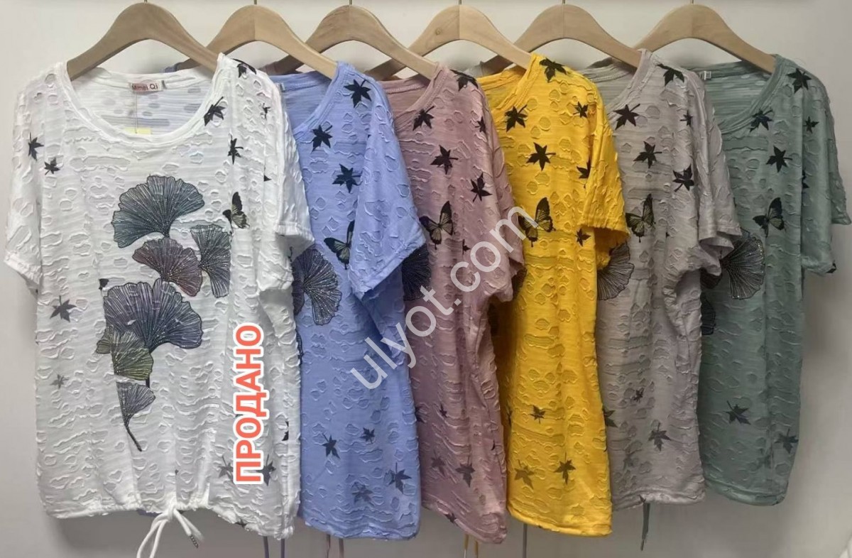 ФУТБОЛКА (2XL-5XL) ПУДРА 8207Д