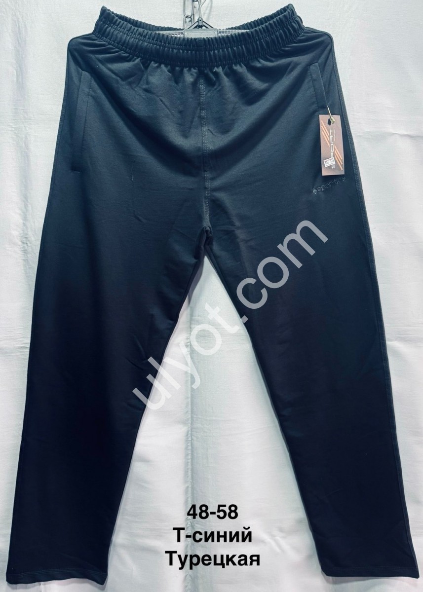 СПОРТ.ШТАНЫ (48-58) ПРЯМОЙ Т.СИНИЙ 