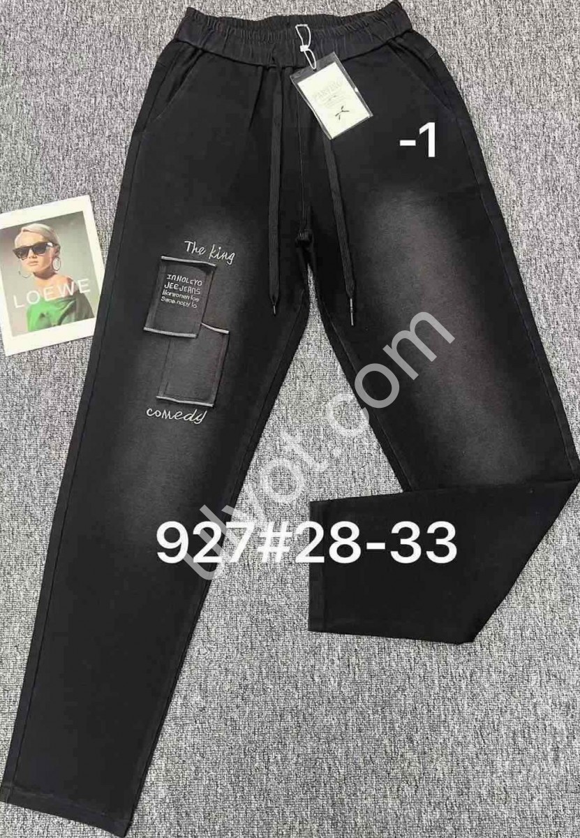 ДЖИНСИ (28-33) ЧОРНИЙ 927