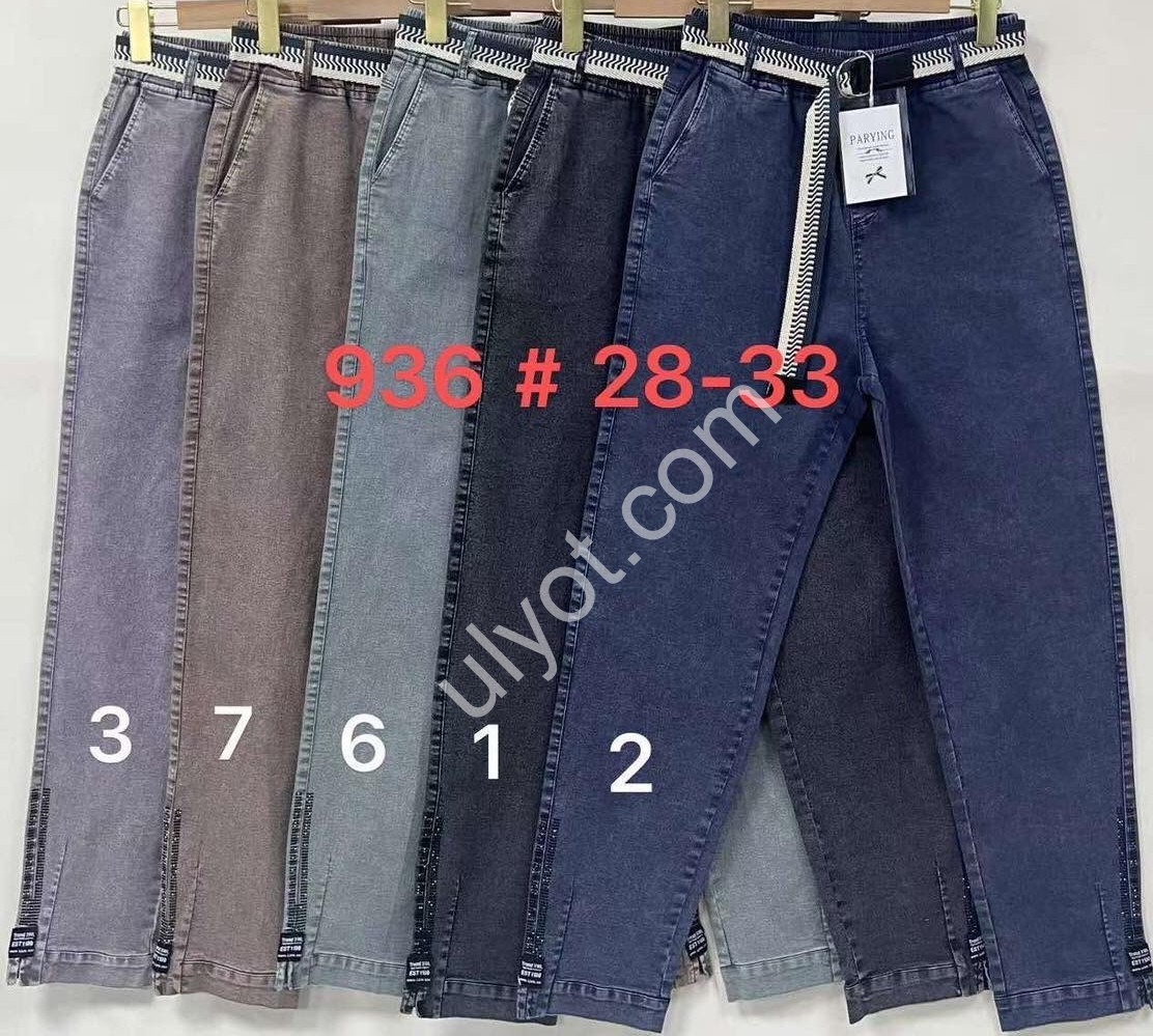 ДЖИНСИ PARYING (28-33) КОРИЧНЕВИЙ 936-7