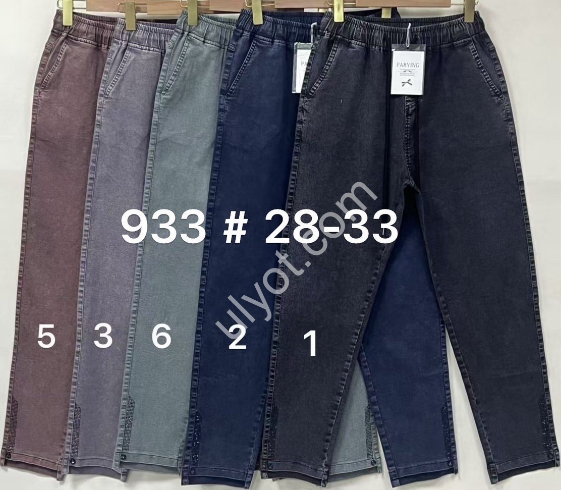 ДЖИНСИ PARYING (28-33) КОРИЧНЕВИЙ 933-5