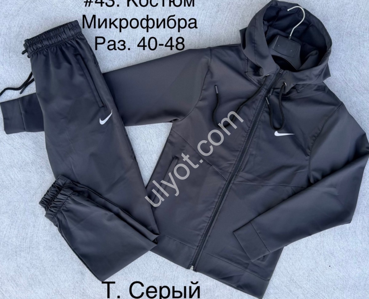 СПОРТ.КОСТЮМ N02 (40-48) МАНЖЕТ ГРАФИТ 43