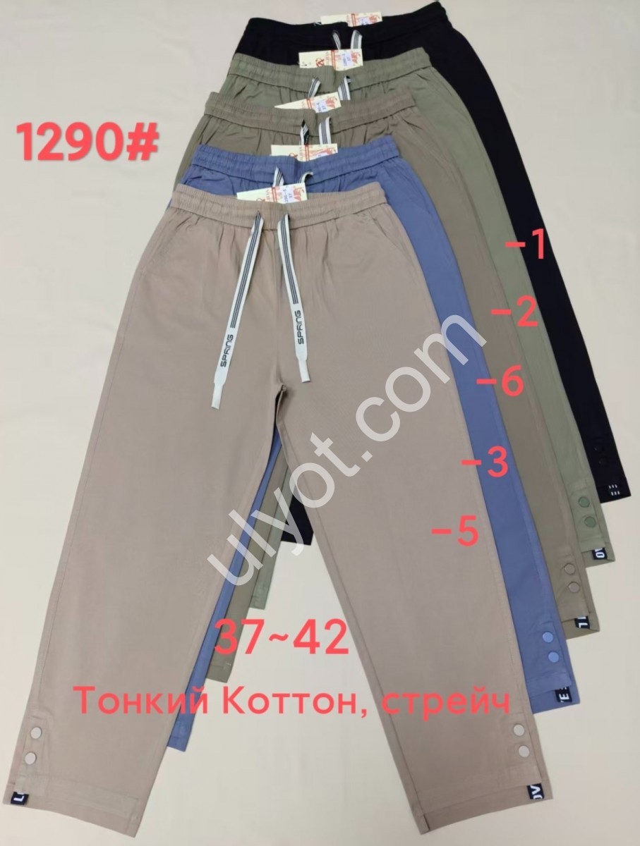 ШТАНИ (37-42) ХАКІ 1290-2