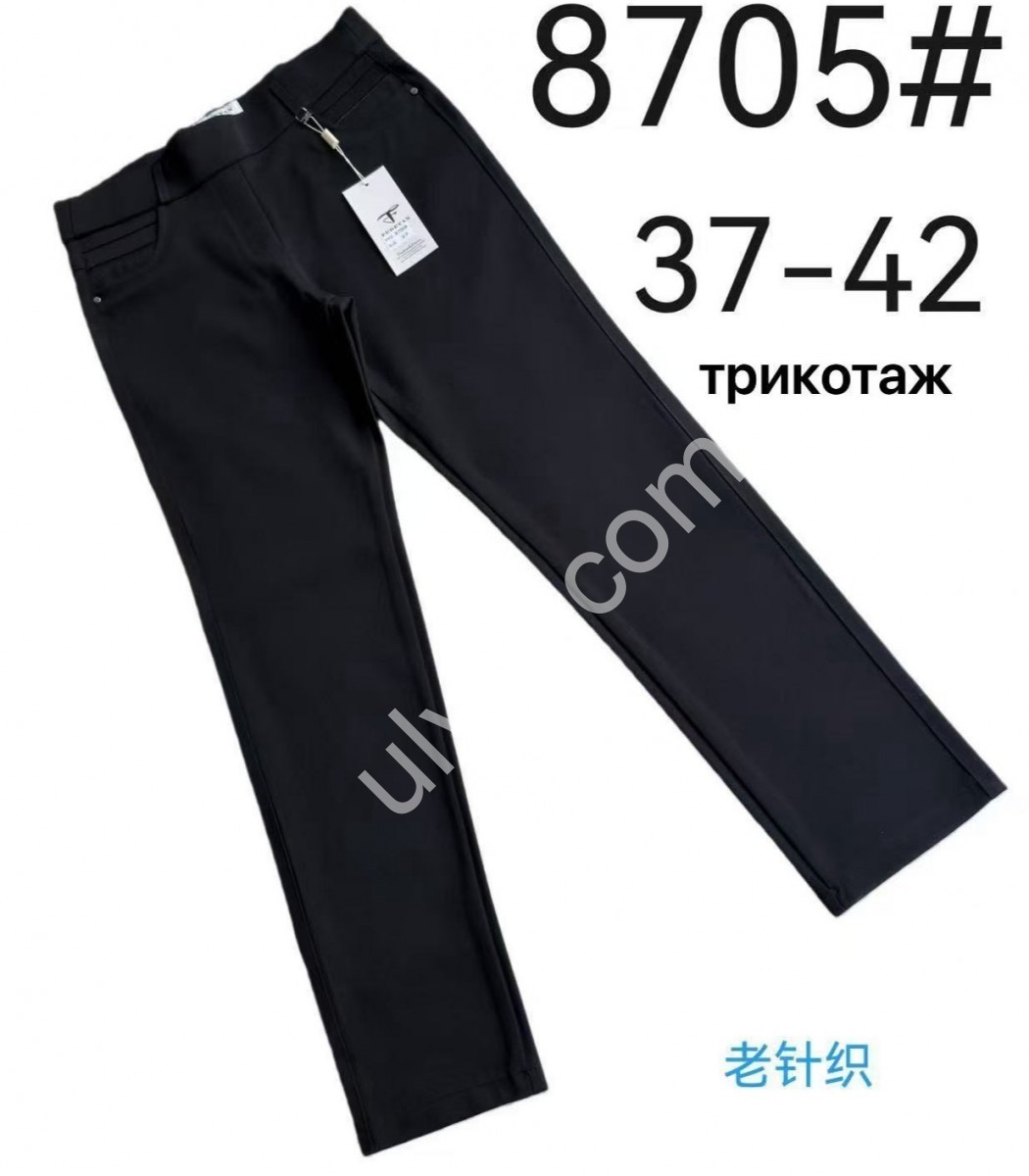 БРЮКИ (37-42) ЧЕРНЫЙ 8705