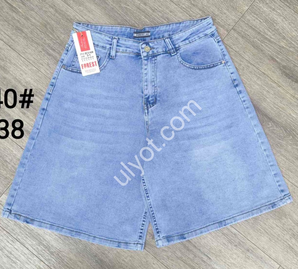 ШОРТЫ FOREST (31-38) ГОЛУБОЙ 5140
