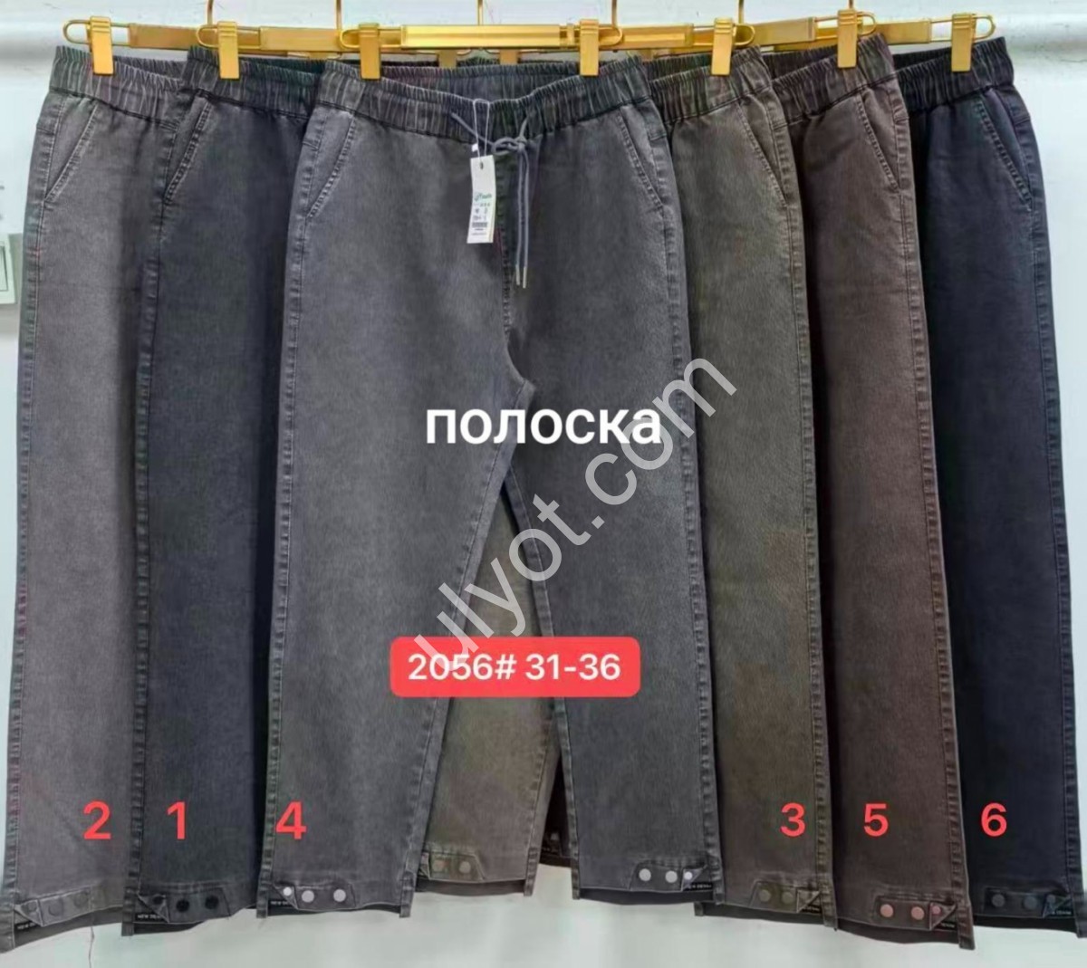 ШТАНИ (31-36) КОЛІР-5 2056