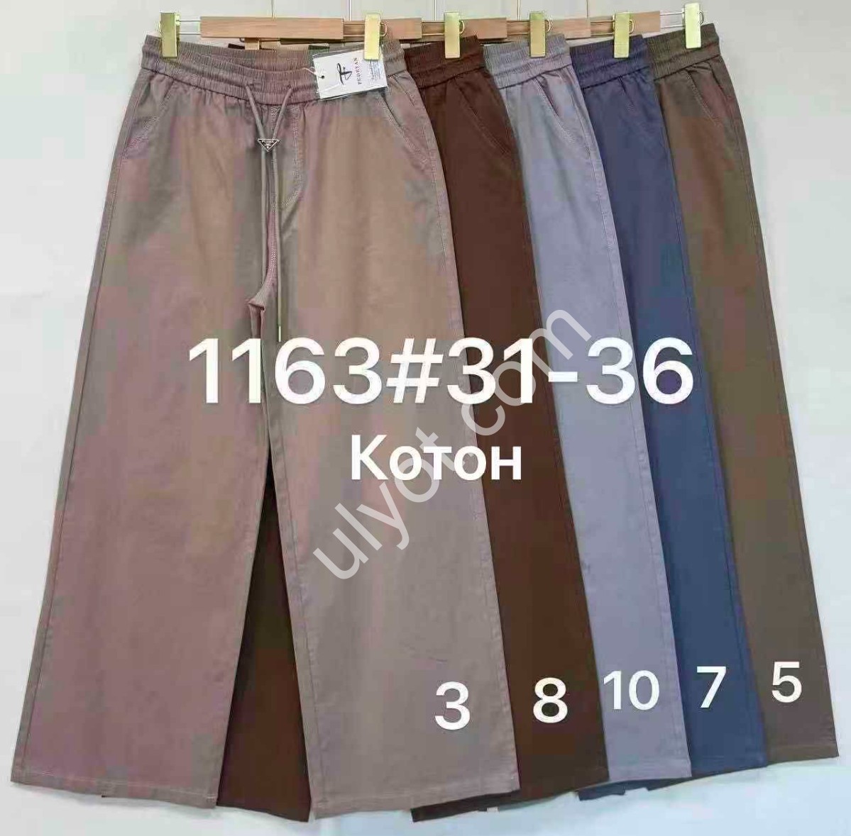 ШТАНИ (31-36) КОРИЧНЕВИЙ 1163-8