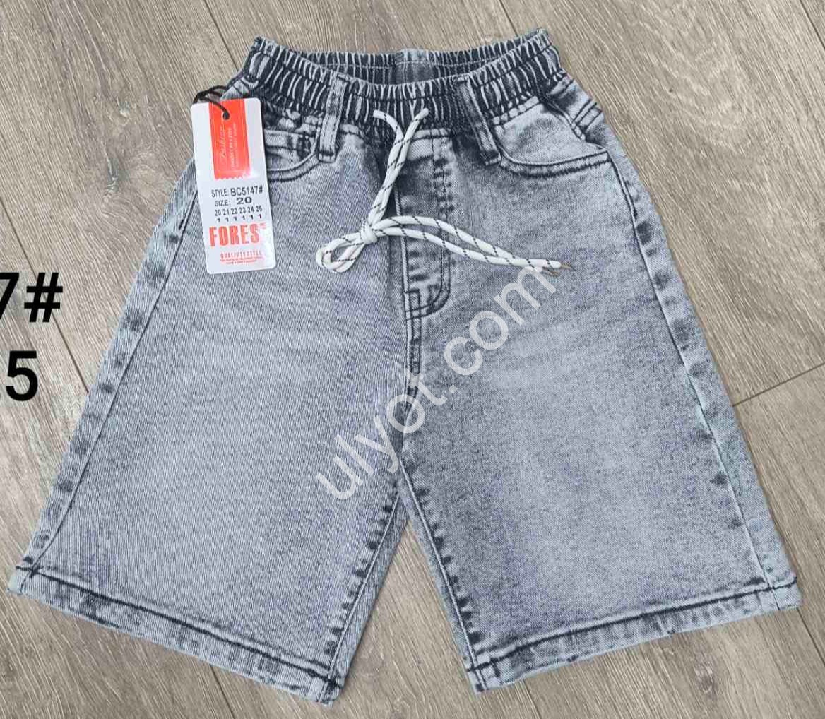 ШОРТИ FOREST (20-25) СИНІЙ 5147