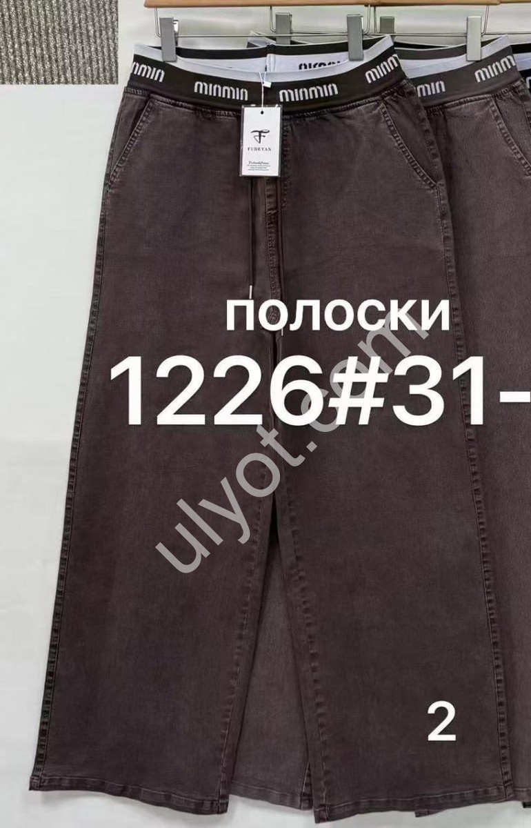ШТАНИ (31-36) КОРИЧНЕВИЙ 1226-6