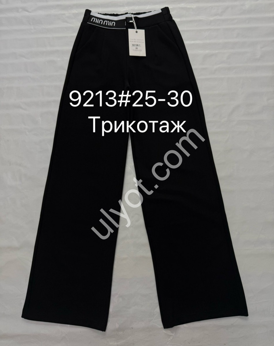 ШТАНИ (25-30) ЧОРНИЙ 9213