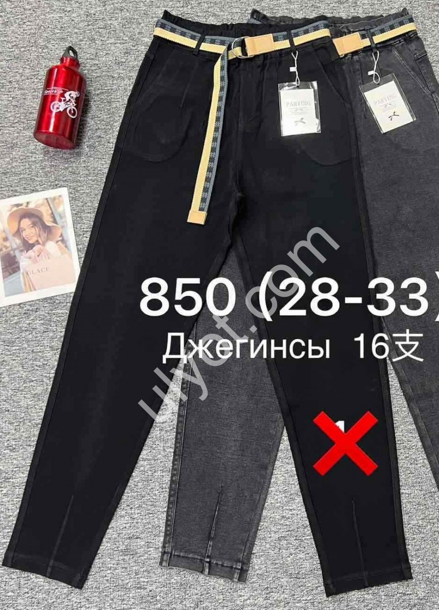 ДЖЕГГИНСЫ (28-33) СЕРЫЙ 850-3