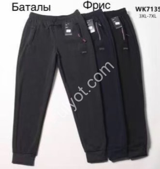СПОРТ.ШТАНИ (3XL-7XL) ФЛІС МАНЖЕТ СІРИЙ 7135