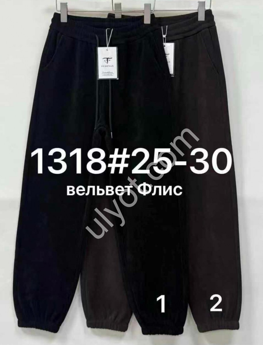 ШТАНЫ (25-30) МАНЖЕТ ФЛИС ЧЕРНЫЙ 1318-1