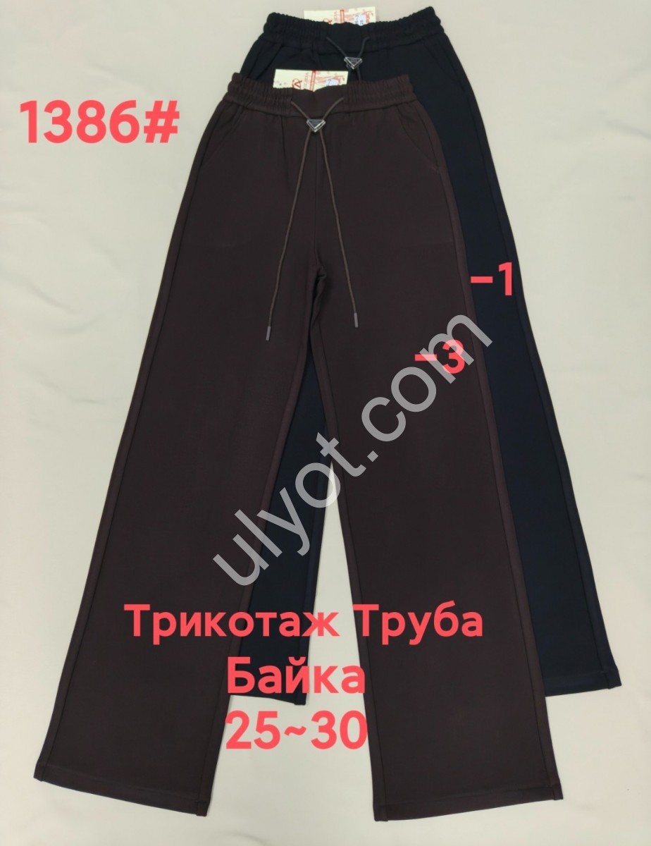 ШТАНЫ (25-30) БАЙКА ЧЕРНЫЙ 1386-1