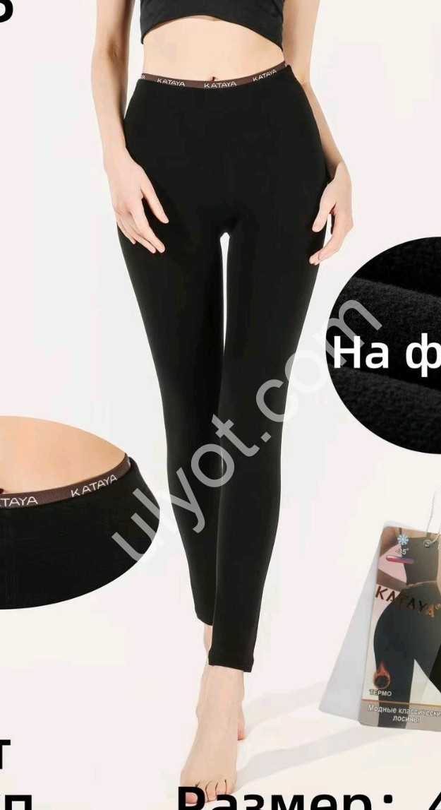 ЛОСИНЫ (ONE SIZE 42-48) ФЛИС ЧЕРНЫЙ 6835