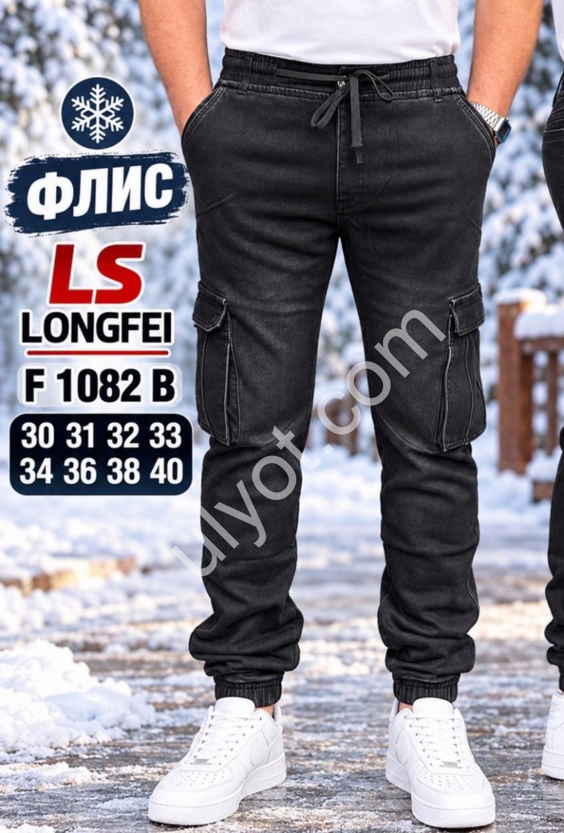 ДЖОГГЕРЫ LS JEANS (30-40) ФЛИС КАРГО ЧЕРНЫЙ F1082B